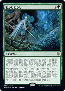 MTG パイオニア 緑単信心 デッキパーツ | nate-hospital.com MTG パイオニア 緑単信心 デッキパーツ | nate-hospital.com
