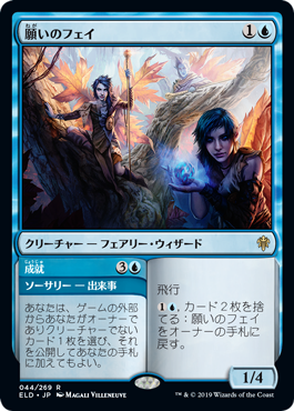 ELD】新デッキいろいろ by Adam Yurchick : 平平MTG日記 ELD】新デッキいろいろ by Adam Yurchick : 平平MTG日記