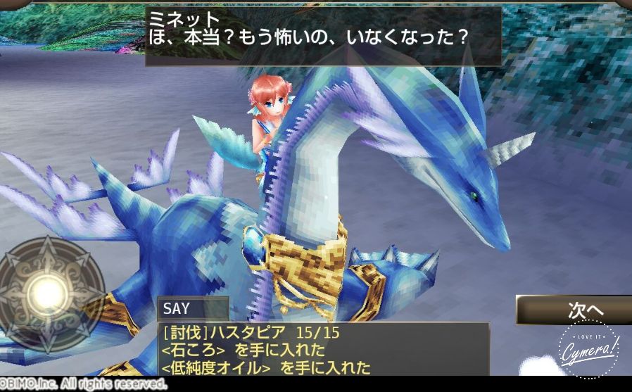 イルーナ戦記 人魚イベントまとめ攻略 前編 イルーナ戦記 まとめ情報 イルーナ戦記 人魚イベントまとめ攻略 前編 イルーナ戦記 まとめ情報