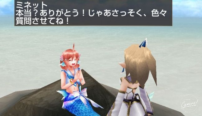 イルーナ戦記 人魚イベントまとめ攻略 前編 イルーナ戦記 まとめ情報 イルーナ戦記 人魚イベントまとめ攻略 前編 イルーナ戦記 まとめ情報