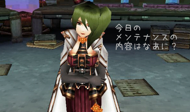 イルーナ戦記 ヒエレウス 魔道士 しろくまリュックが本日実装予定 Ms慈悲の戯言と魔女の灯 イルーナ戦記 まとめ情報