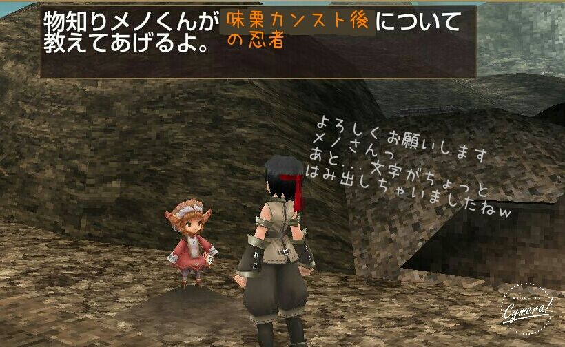 イルーナ戦記 忍者って味栗カンストさせた後どうしたらいい お薦めの狩場はある イルーナ戦記 まとめ情報 イルーナ戦記 忍者って味栗カンストさせた後どうしたらいい お薦めの狩場はある イルーナ戦記 まとめ情報