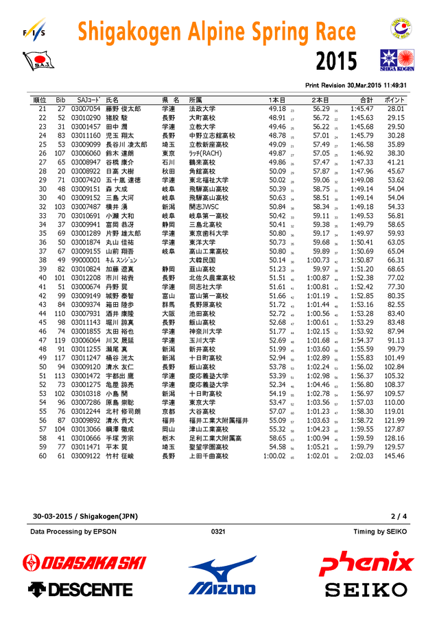 JPN1213_M_SL_R2_ページ_07
