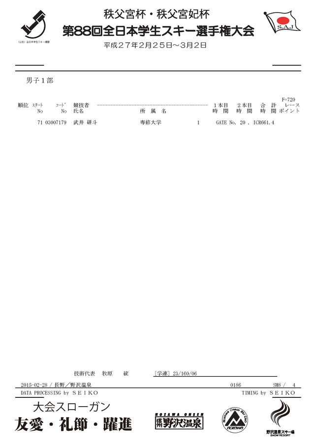 ALRE20150186_�ڡ���_4