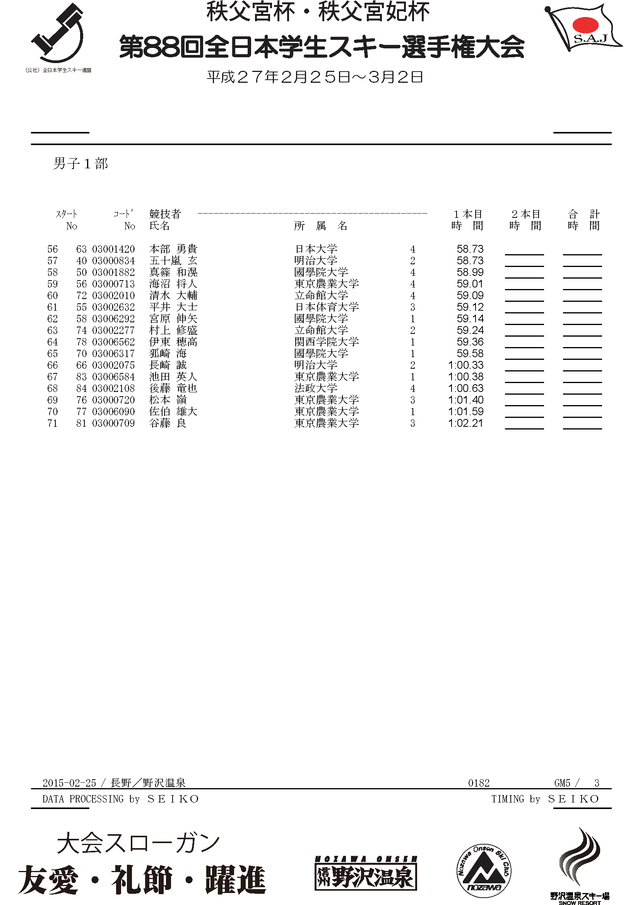 GSM1_2st_ڡ_3