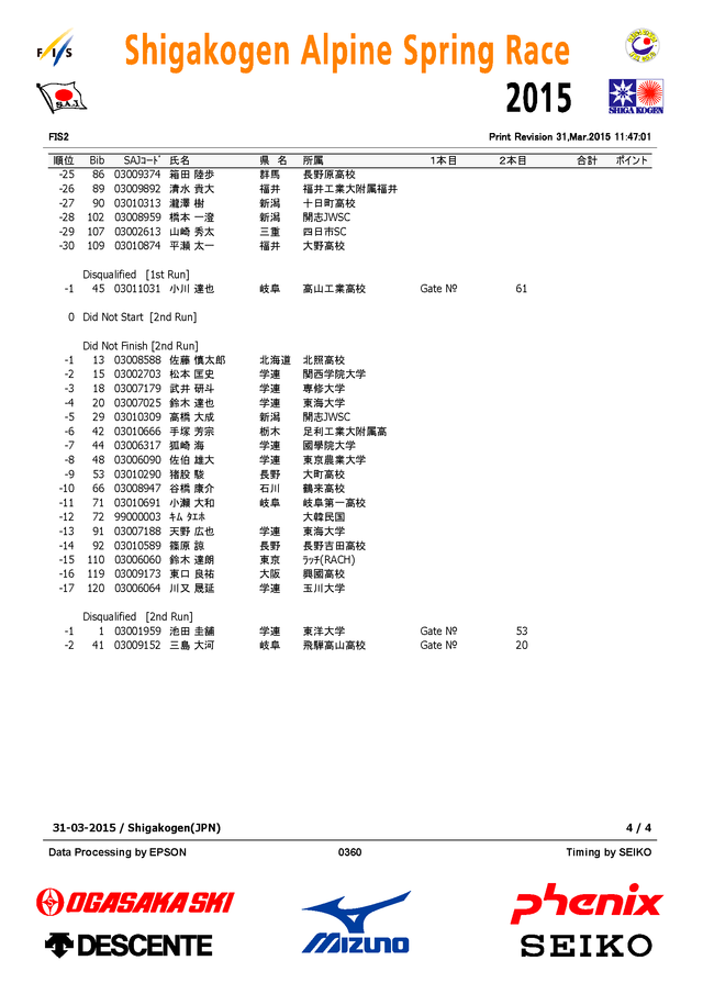 JPN1215_M_SL_R2_ڡ_09