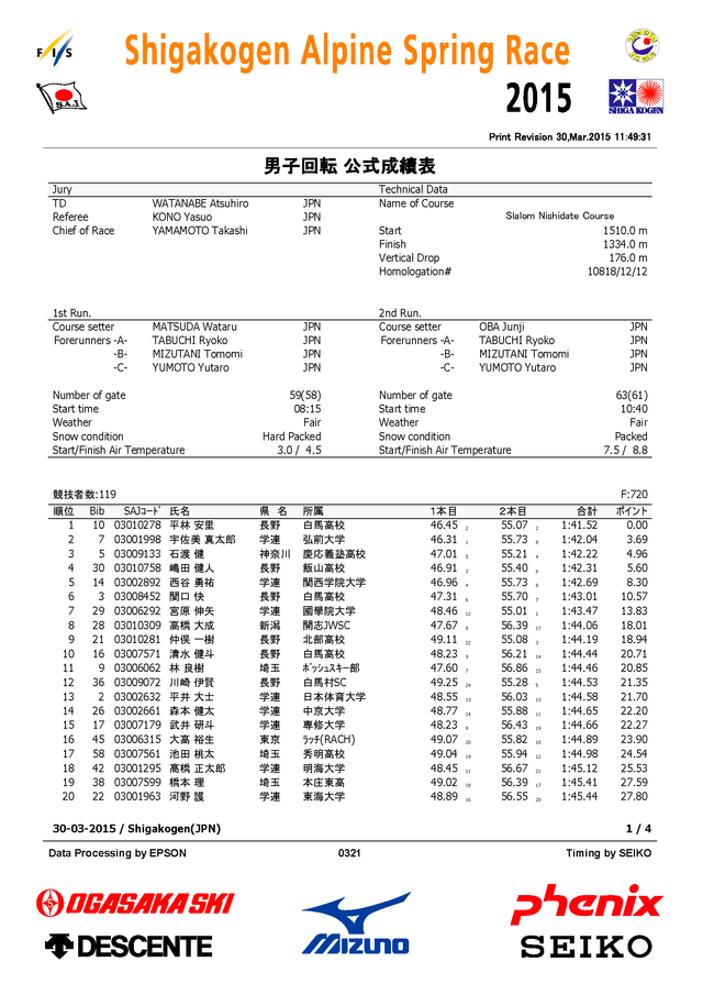 JPN1213_M_SL_R2_ページ_06