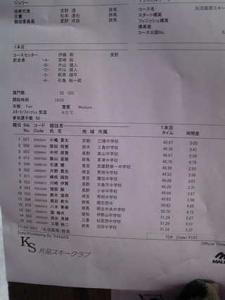 1b881d75.jpg