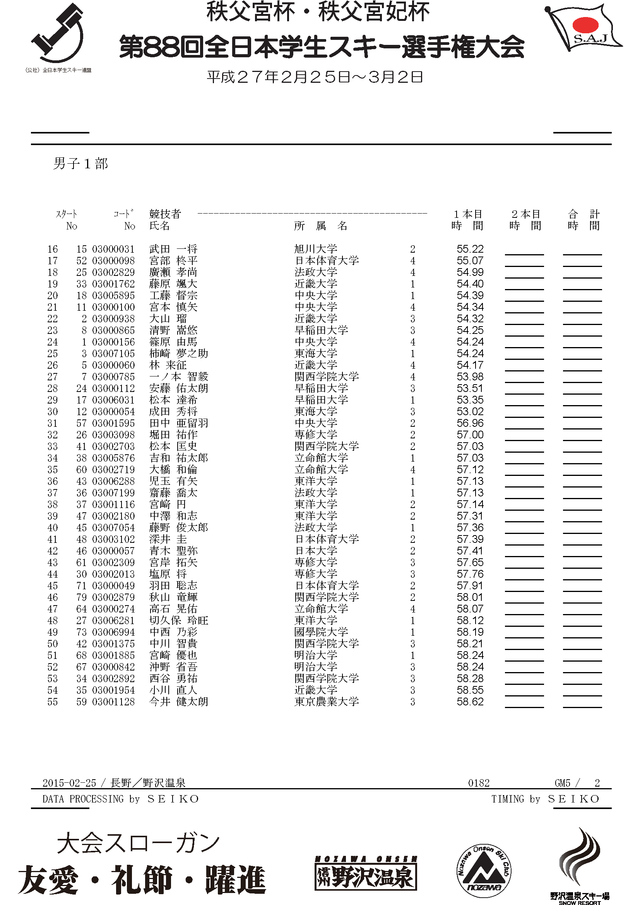 GSM1_2st_ڡ_2