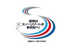 NAGANO100