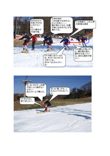 nogudhi-in-karuizawa-081105