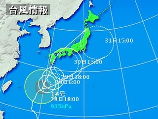台風14号