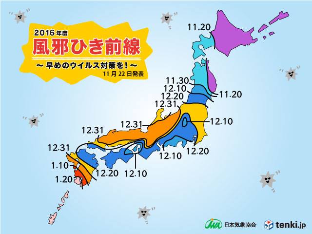 その風邪薬 ドーピング違反かも クラブアルペン情報局 その風邪薬 ドーピング違反かも クラブアルペン情報局