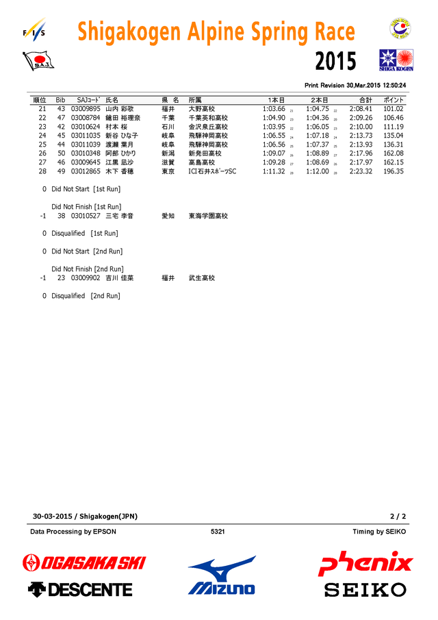 JPN6120_L_SL_R2_ページ_5