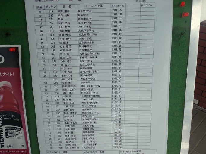 64b819d3.jpg