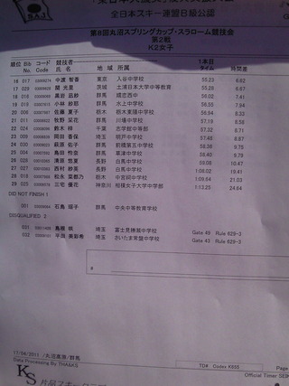 6723f500.jpg