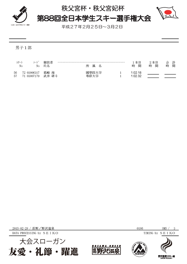 SLM1_2st_�ڡ���_3