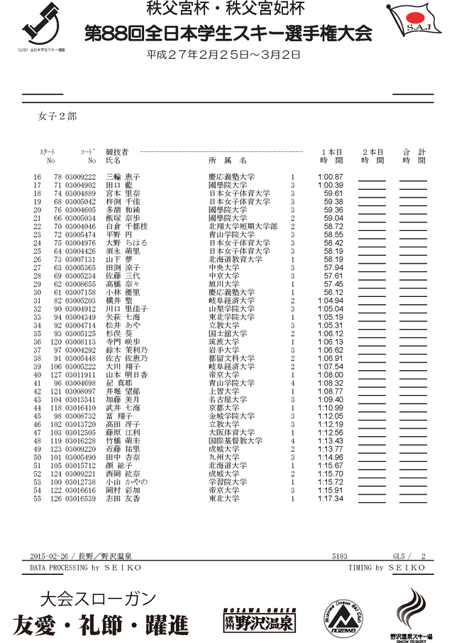 GSL2_2st_�ڡ���_2