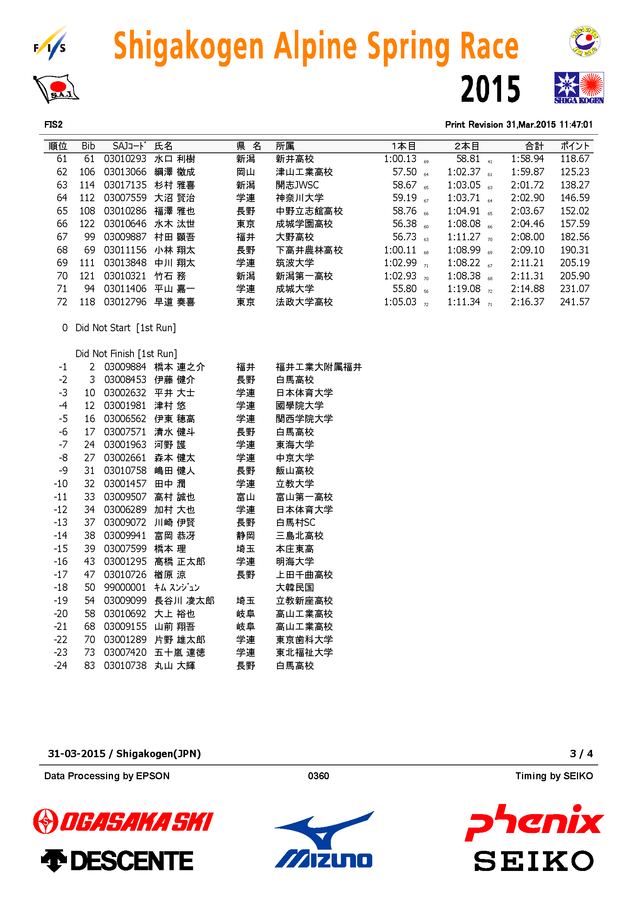 JPN1215_M_SL_R2_ڡ_08