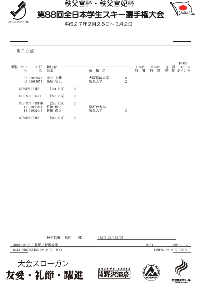 ALRE20150184_�ڡ���_3