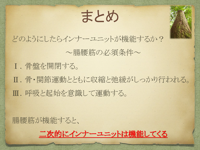 isoya_�ڡ���_11