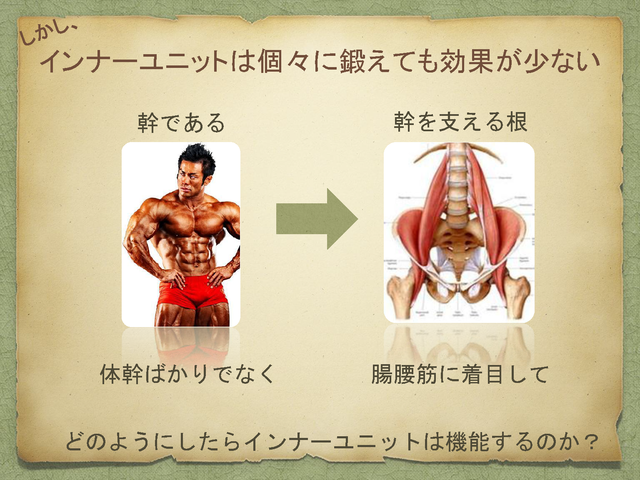 isoya_�ڡ���_03