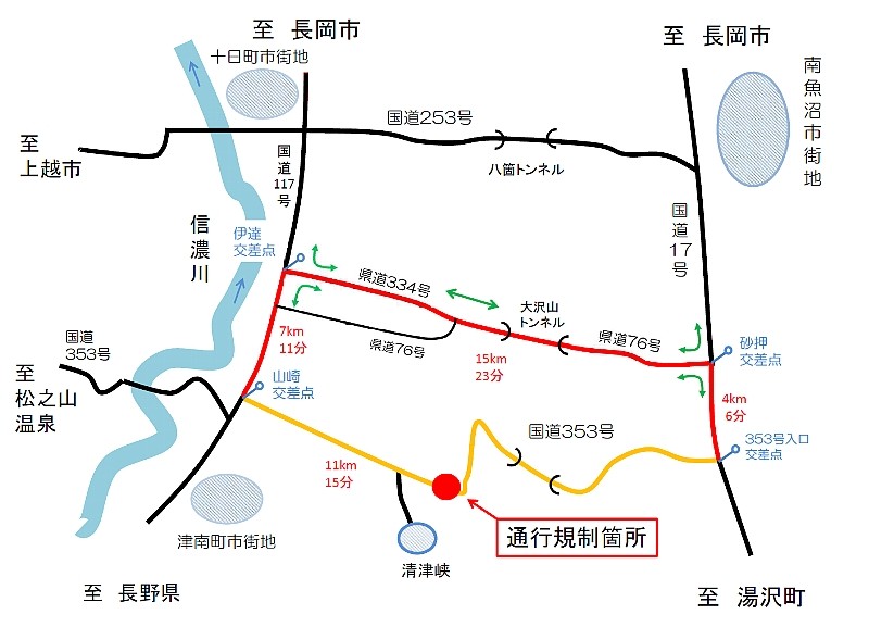 国道353号線の十二峠が通行止め クラブアルペン情報局 国道353号線の十二峠が通行止め クラブアルペン情報局