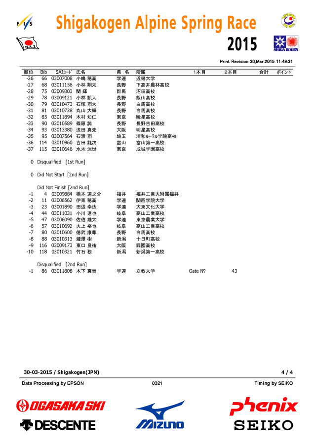 JPN1213_M_SL_R2_ページ_09