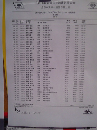 ae4e8755.jpg