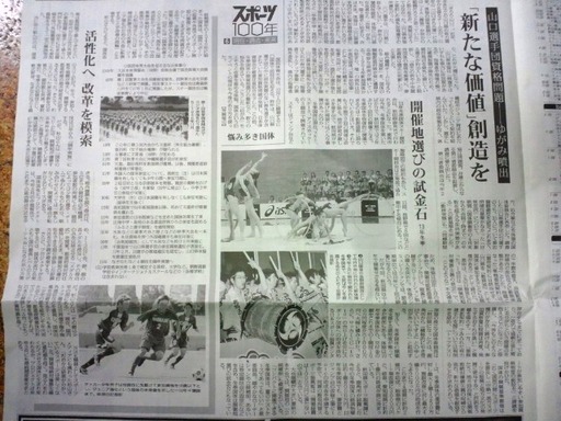 mainichi0927