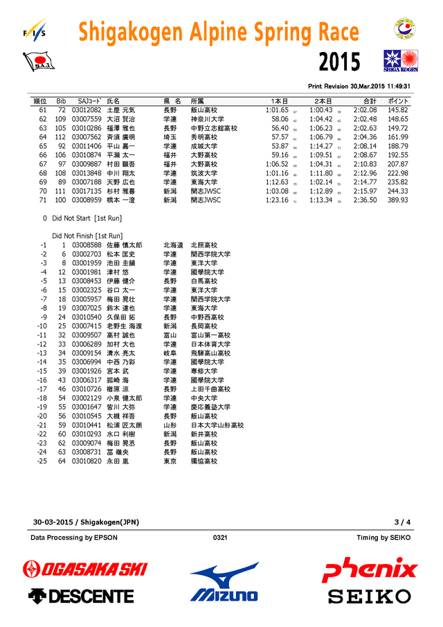 JPN1213_M_SL_R2_ページ_08