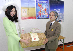 img_2012012600500