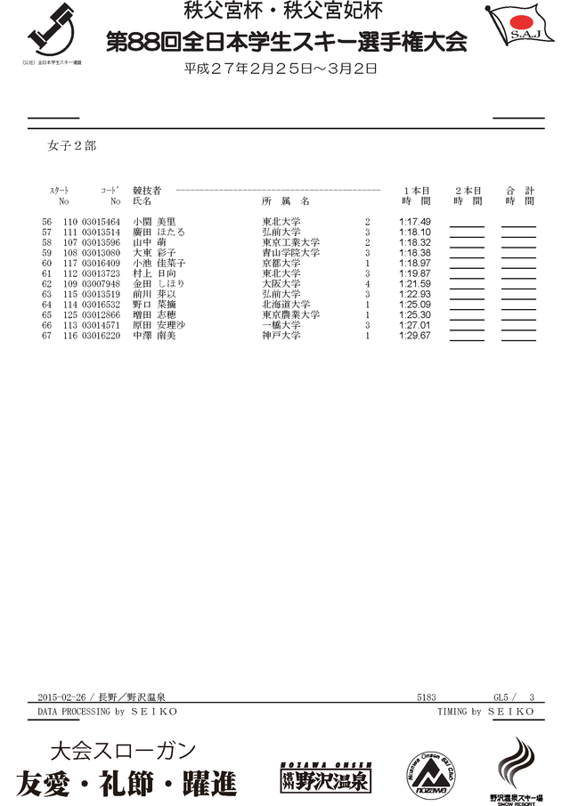 GSL2_2st_�ڡ���_3