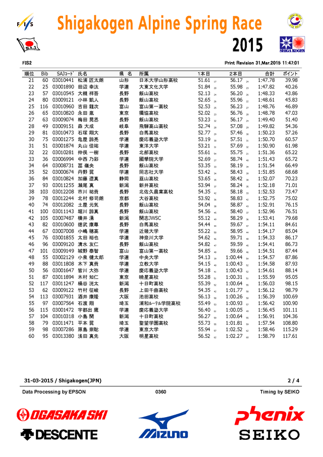 JPN1215_M_SL_R2_ページ_07