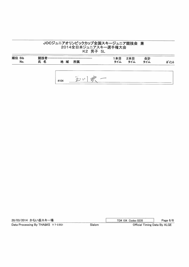 ALRE20140235_�ڡ���_6