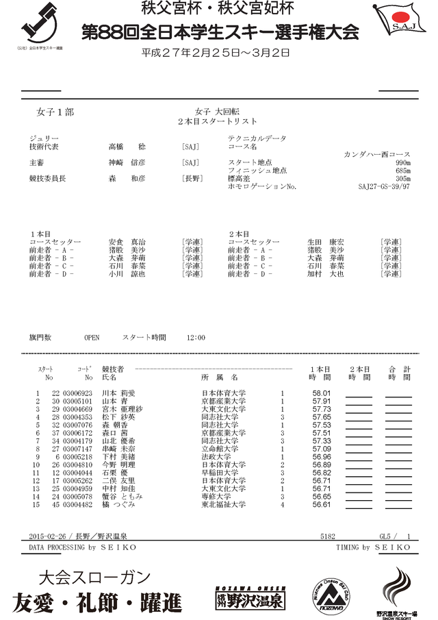 GSL1_2st_�ڡ���_1
