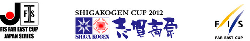 shigakogen