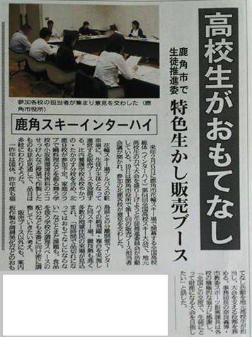 140620kadunonews