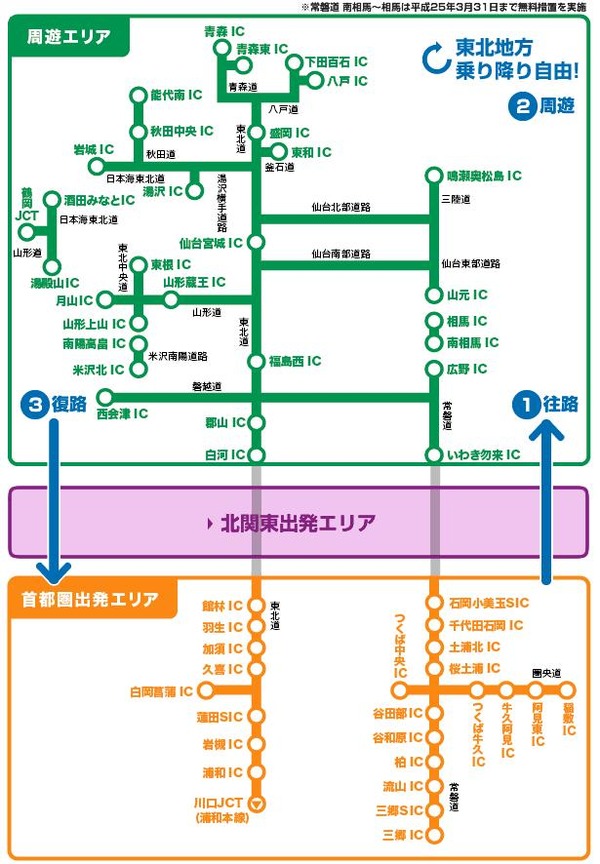 faqmap02
