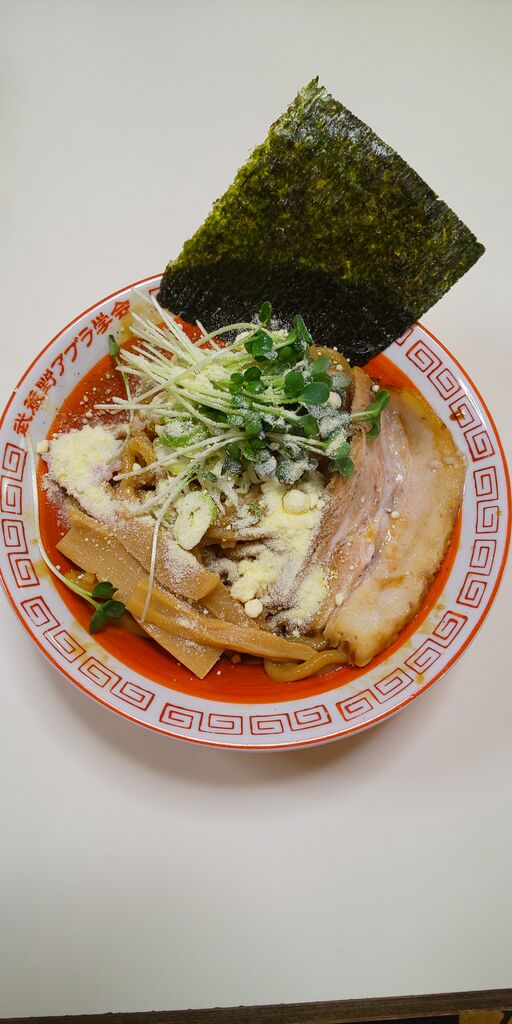 武蔵野アブラ学会 明大前店 明大前 青木悠真のラーメンと野球で日が暮れる