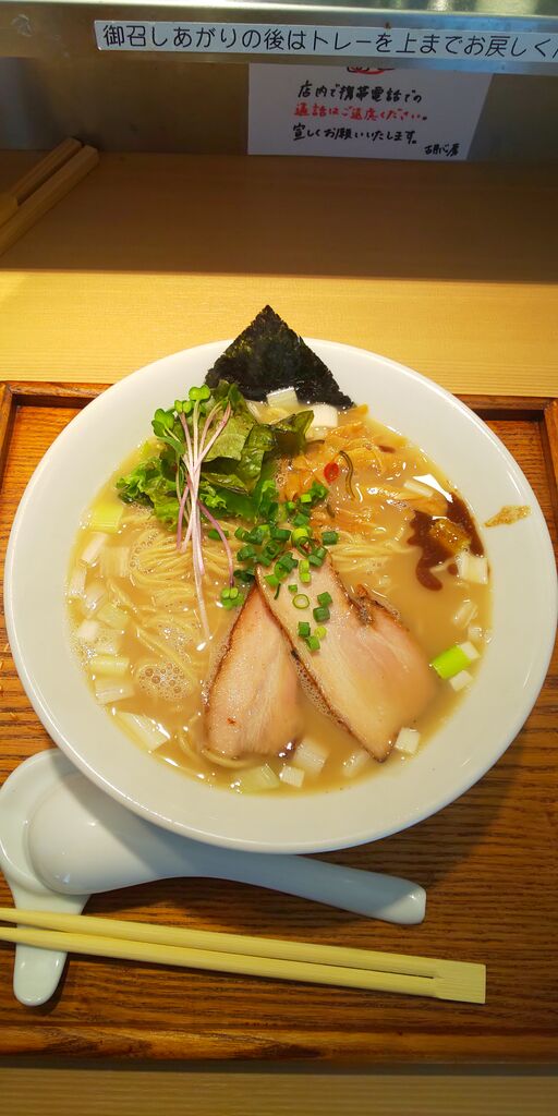 らぁ麺 胡心房 町田 青木悠真のラーメンと野球で日が暮れる