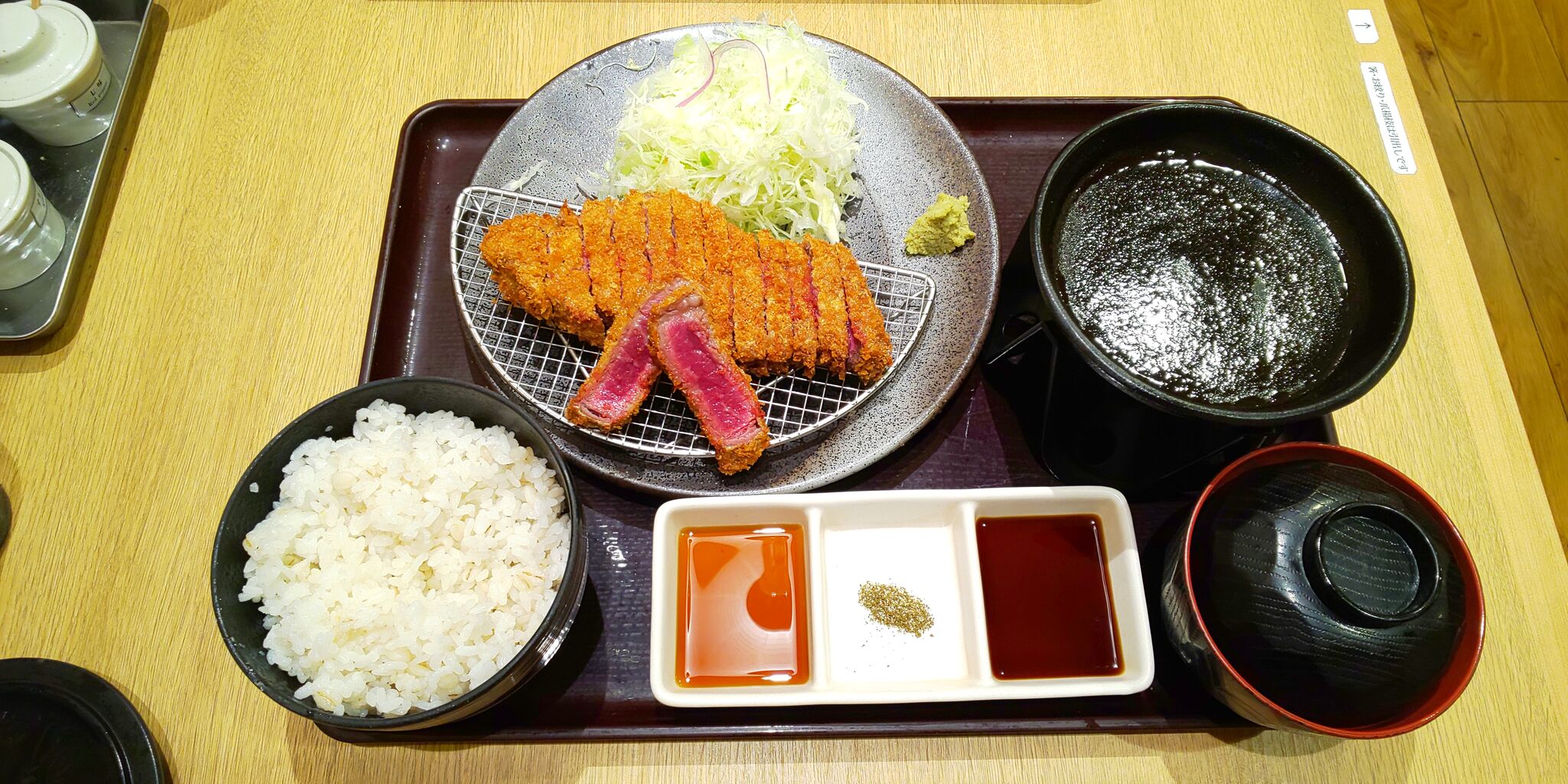 牛カツ京都勝牛 町田店 町田 青木悠真のラーメンと野球で日が暮れる