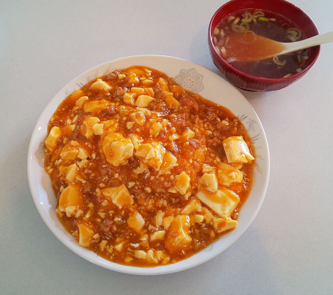 プータン 相模 大野