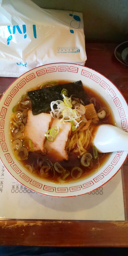 中華料理 横濱屋 茅ヶ崎 青木悠真のラーメンと野球で日が暮れる 中華料理 横濱屋 茅ヶ崎 青木悠真のラーメンと野球で日が暮れる