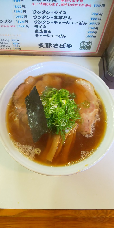 神奈川ラーメン ラーメンブログまとめ 神奈川ラーメン ラーメンブログまとめ