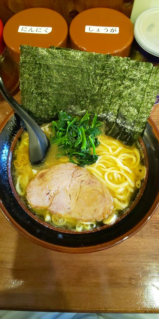 横浜家系 まるに家 八王子 青木悠真のラーメンと野球で日が暮れる 横浜家系 まるに家 八王子 青木悠真のラーメンと野球で日が暮れる