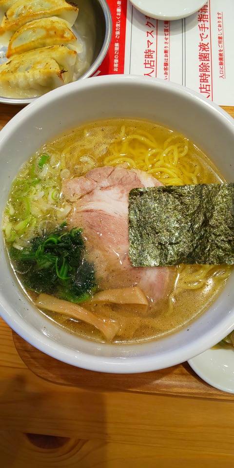 神奈川県ラーメンブログまとめ ラーメンブログまとめ