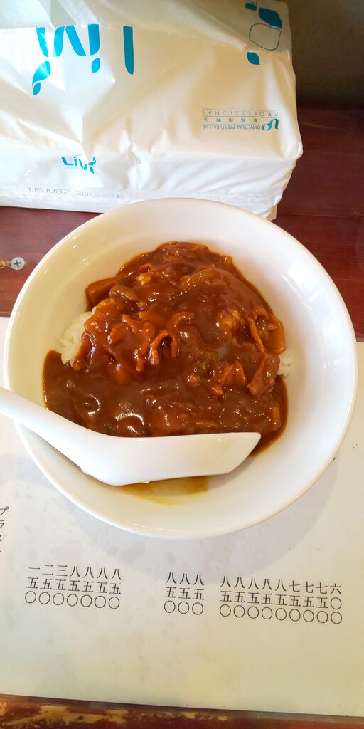 中華料理 横濱屋 茅ヶ崎 青木悠真のラーメンと野球で日が暮れる 中華料理 横濱屋 茅ヶ崎 青木悠真のラーメンと野球で日が暮れる