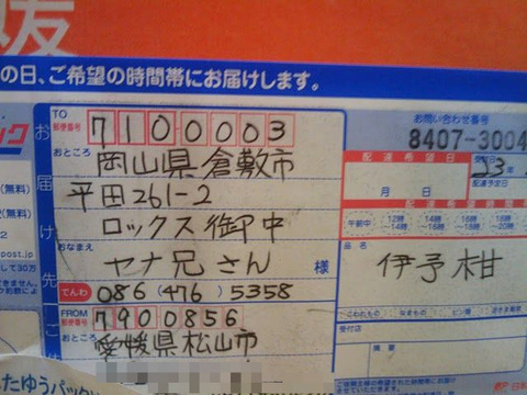 BlogPaint