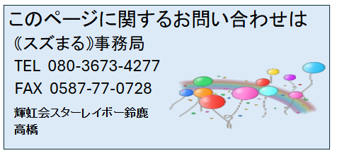 スクリーンショット 2024-09-15 083251